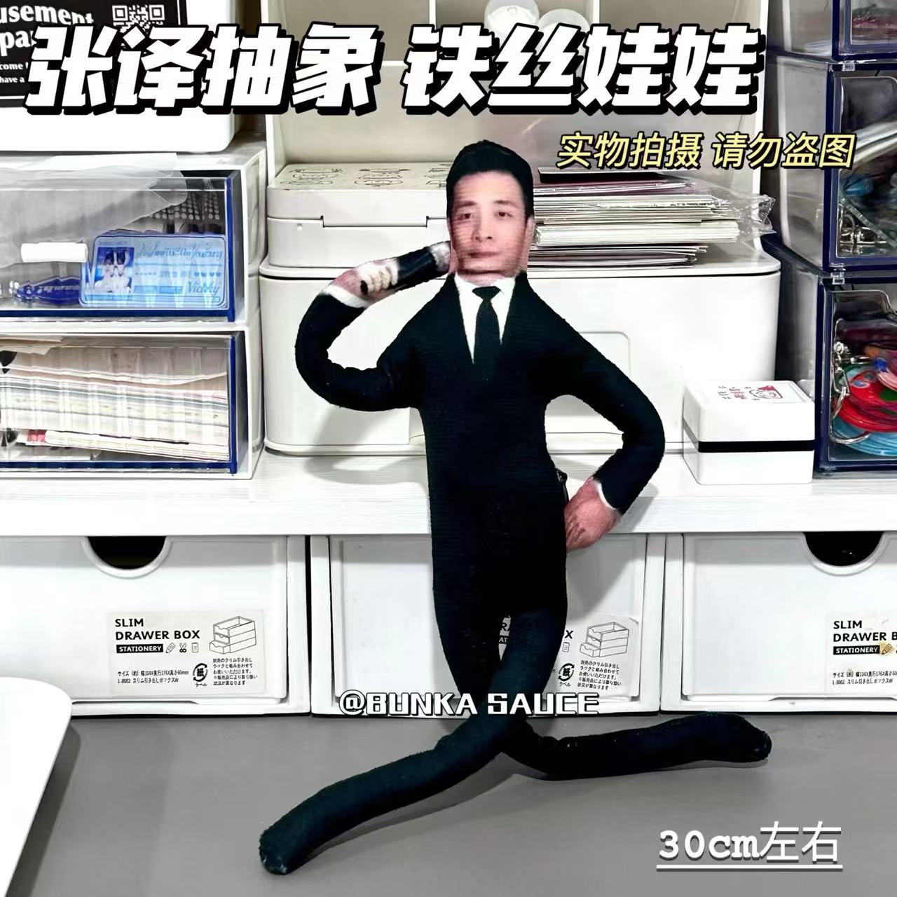 张译周边抽象老鼠干周边无白边抽象玩偶四肢分离有骨架可摆造型