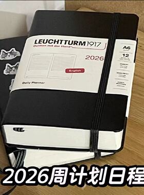 【日计划】灯塔A6绑带加厚计划本一日一页学生记录日程本简约ins