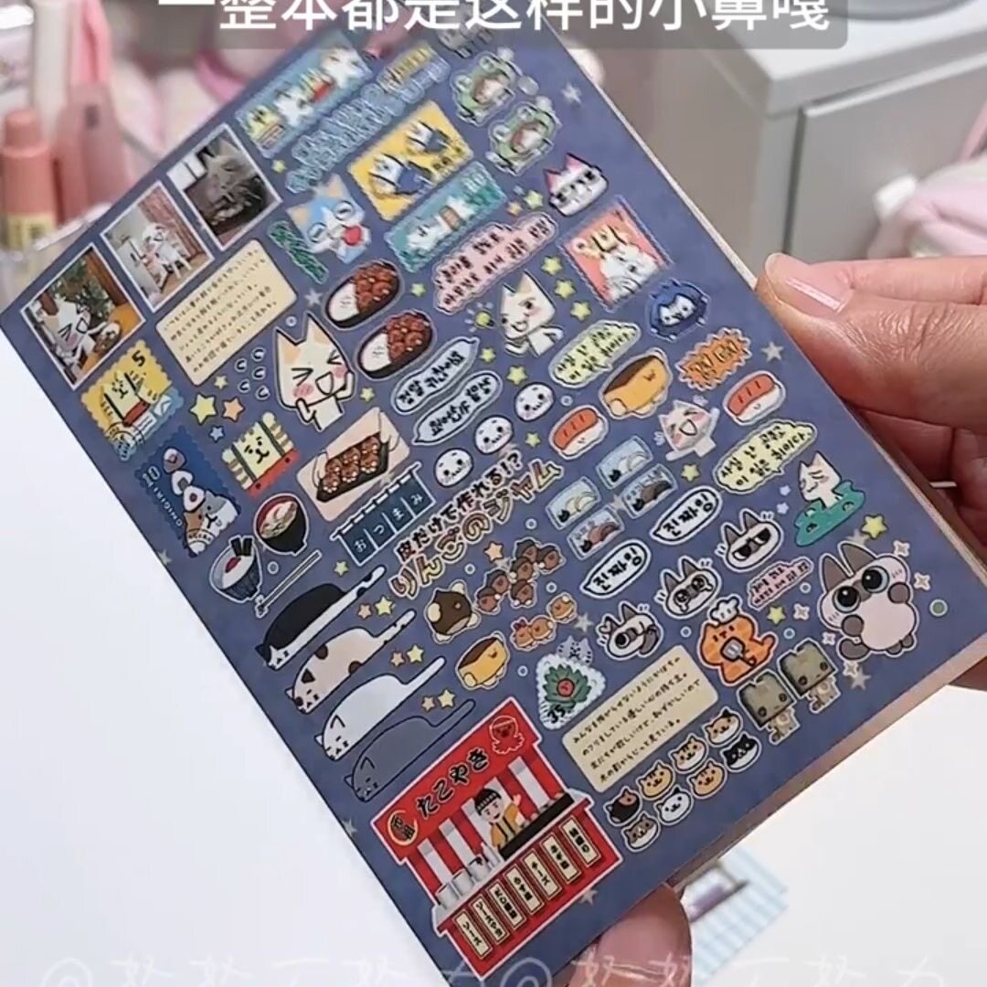 Kawaii DIY Sticker Book | Direct from Taobao China - Product image 2