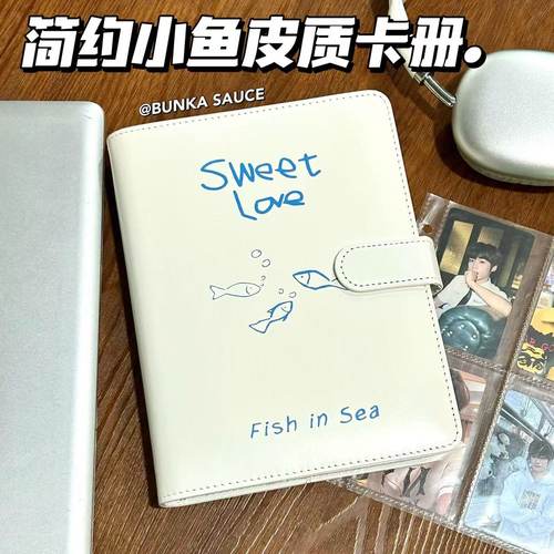 新款简约pu皮质韩系小鱼梓渝收纳相册明星高颜小卡a5四宫格相册本