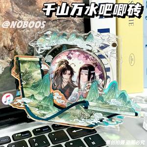 万里江山谷美展示架山水吧唧58mm装饰桌面摆件亚克力镭射精美立牌