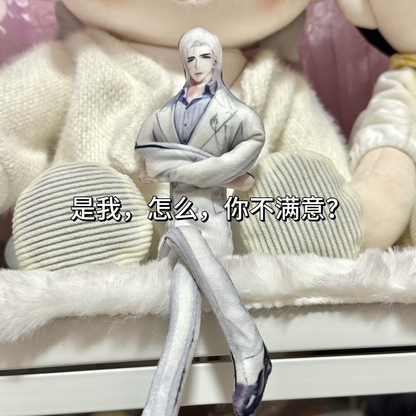 现货速发世界之外抽象玩偶老鼠干可造型铁丝骨娃周边夏萧因顾时夜