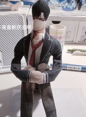 现货速发光与夜之恋萧逸齐司礼陆沉查理苏周边老鼠干抽象玩偶礼物