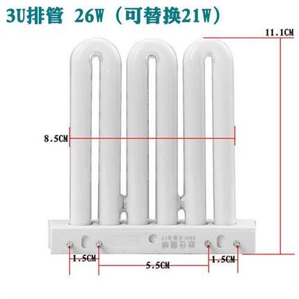 欧仕照明3U排管12W26w36w45w三基色厨卫吸顶灯节能