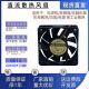 原装 协禧ADDA滚珠散热风扇6015 0.33A 全新AG06012XB159B00 DC12V