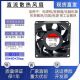 24V 9.6W变频器大风量8038散热风扇 建准PMD2408PMB1 全新SUNON