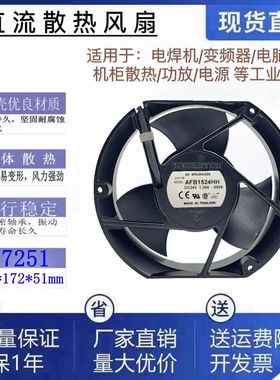 AFB1524HH全新台达17251 24V 1.30A ABB变频器ACS510/550散热风扇