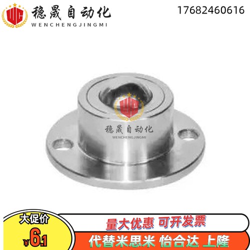 钢珠滚轮万向牛眼轴承法