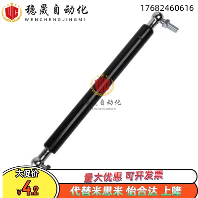 同怡合达 FHJ16-22235/22080/22096/22142 A/B氮气汽弹簧门支撑杆