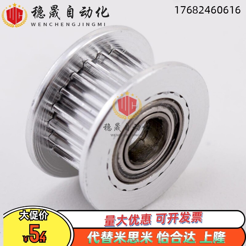 同步带轮AHTFW-S3M100/150 S5M150/250 S8M 250/ 300 惰轮 涨紧轮