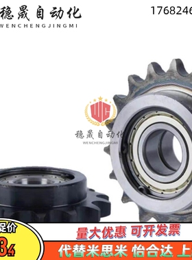 35B 06C惰轮链轮 DRC35-13 14 15 16 17 18 21 25齿08A 40B DRC40