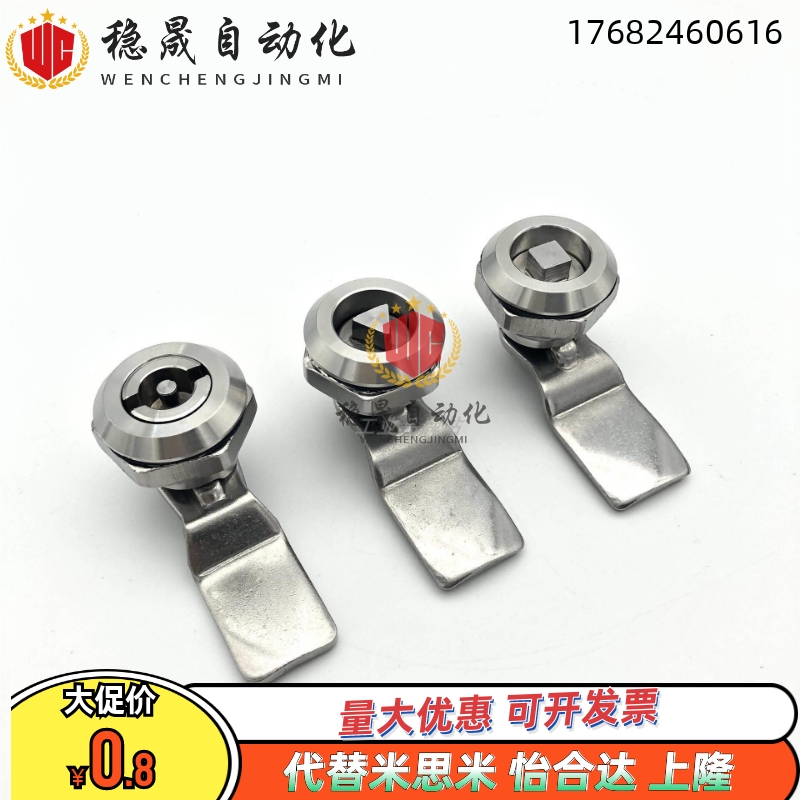 锌合金不锈钢圆柱锁XAS05/07/06/15/16/17/25/26/27-N/A/B XAS01