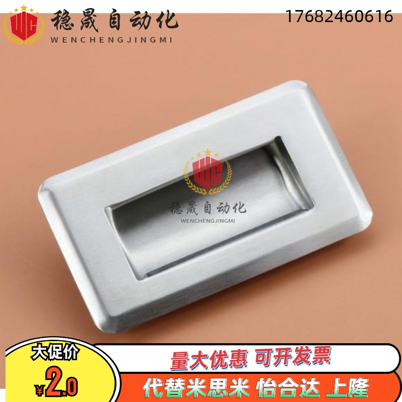 内装型孔固定不锈钢暗式