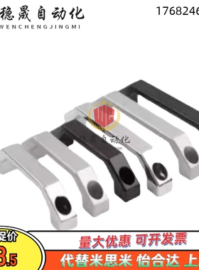 AKL14-100 方形拉手 型材通用配件 AKL13-130 铝合金把手