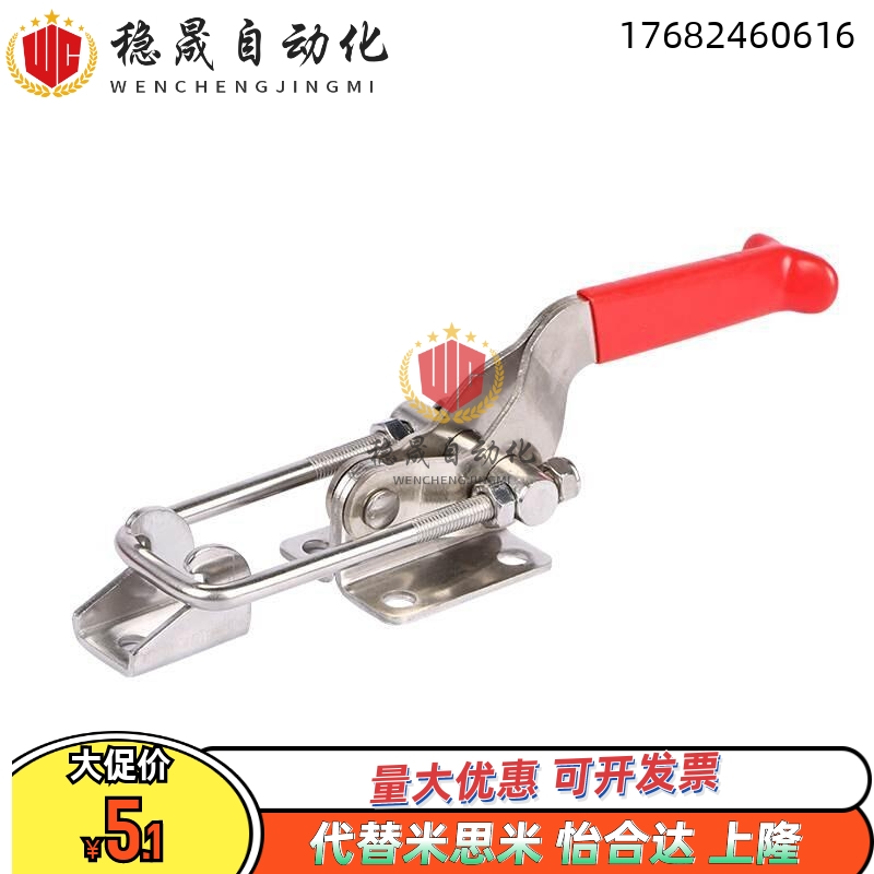 快速夹具 代替MC01-2 MC01-1 TCLV2 TCLH5 TCLH1 TCLH2 JL-04