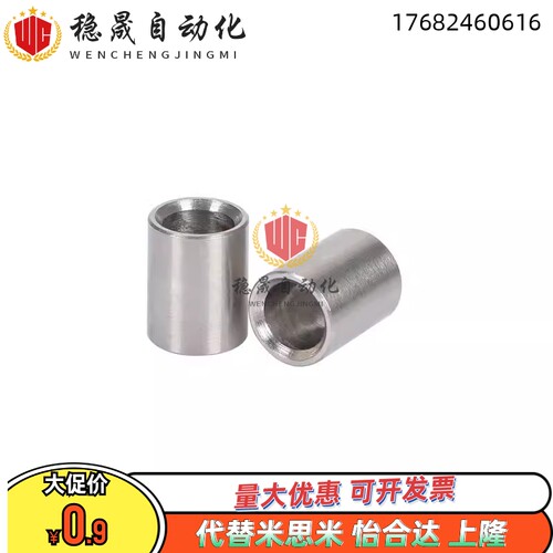 精密定位销用衬套夹具衬套直柱型JBA/JBAM/JBAN/3/4/5/6/8/10/12/
