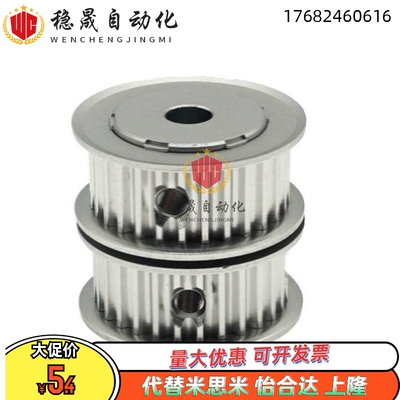 替代米思米同步轮HTPA40S3M060-A-P5-20 槽宽7 AF型 平面同步带轮