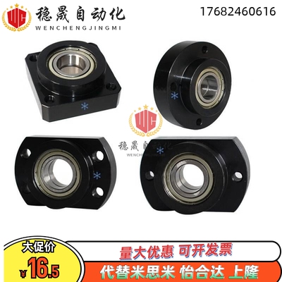 BGCEB/BGCE/BFL71/BFL72-606/608/6900/6000/6901/6001/ZZ轴承座