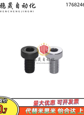 CBSM3/2.5-4螺丝CBSTS超短头内六角螺栓CBSS6-5/8/10-12/15/18/20