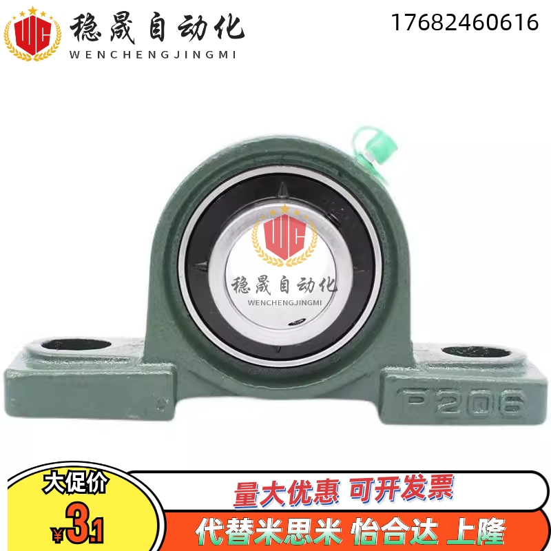 上隆SAMLO-窄型立式带座轴承BRTC12 15 17 20 25 30 35 40 45 50