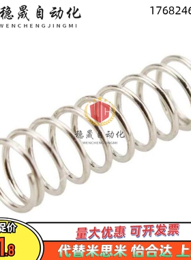 UR6/8-5/10/15/20/25/30/35/40/45/50/70 外径基准不锈钢圆线弹簧