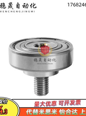 BJL01 BJL02-D6-D7-D9-D13-D16-D19-D22-D26-L4/L5/L8外螺纹轴承