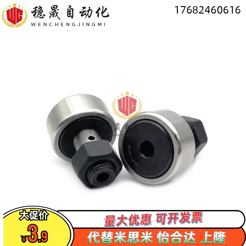凸轮随动器 C-CFUA3 4 5 6 8 10 12 16 18 20-13 16 19 22 26 30