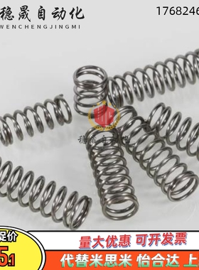 米思米圆线螺旋弹簧WM WT13 16 18 22 27-20 25 30 35 40 45 5060