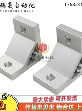 HBLTH支架c-HBLTS5/HBLTSB/HBLTS6/HBLTSB铝HBLTS/HBLTSB8/HBLTSW