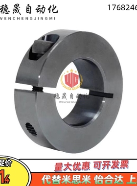 SCSRAW SCSBR6/8/10/12/15/17/20/25/30-8/10/固定环 铝合金现货