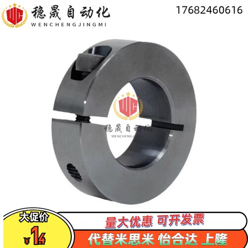 SCSRAW SCSBR6/8/10/12/15/17/20/25/30-8/10/固定环 铝合金现货