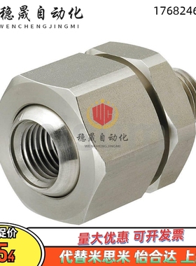 NHR86/87米思米喷嘴接头c-NJMS4 NJFS1-2万向可调节角度3内丝YCPT