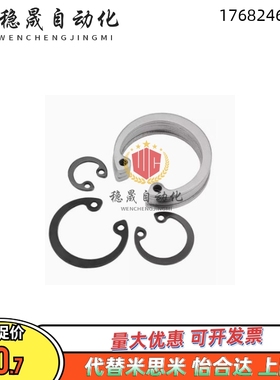 替代米思米不锈钢孔用卡环RTWS42/45/52/55/60/62/68/72/80