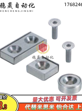 米斯米带平头螺栓止动座型磁铁HXCC/ HXCR/HXCS 8/10/12/15/20/25