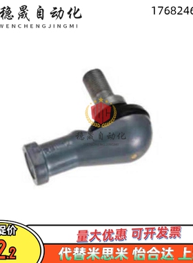 RBLDL关节轴承RBLD5/6/RBID8/RBIDL10/10A/12/12A/14/14A/16/16A