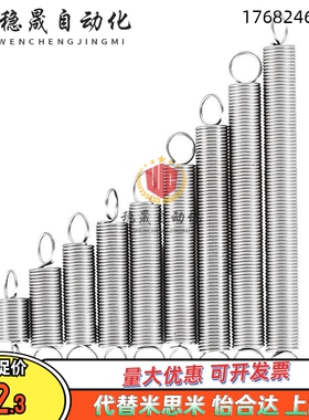 BWU5拉簧AWU6/AWS8-25/30/35/40/45/50/55/60/65/70/10/12/4/20