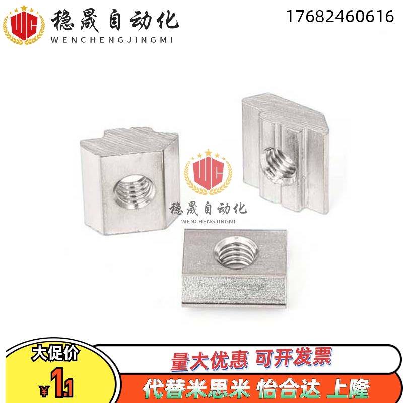 替代品质系列铝合金型材