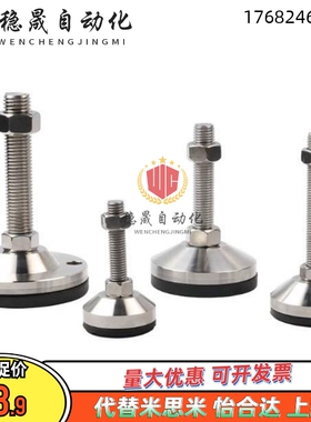 WAD46-D60-D80-M12-M16-M20-L75-L100-L125-L150不锈钢重型脚杯