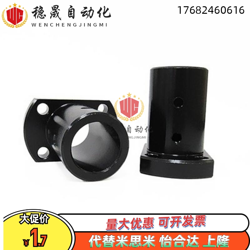 对边法兰夹轴导套锁轴座导向轴支座GAC21直线光轴支架固定座GAC2