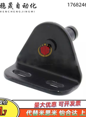 氮气气弹簧支架接头FHJ51/52/53-6/8 头部安装型GSBR8A-S GSBR6A