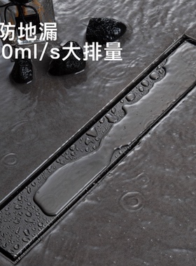 KAMA凯玛不锈钢长条隐形地漏防臭防虫灵动条形地漏淋浴卫生间地漏