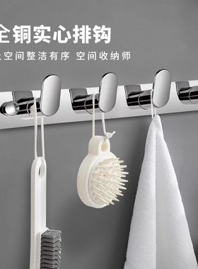 KAMA凯玛全铜挂衣钩双排壁挂免打孔式简易排钩亮铬色个性简约挂钩