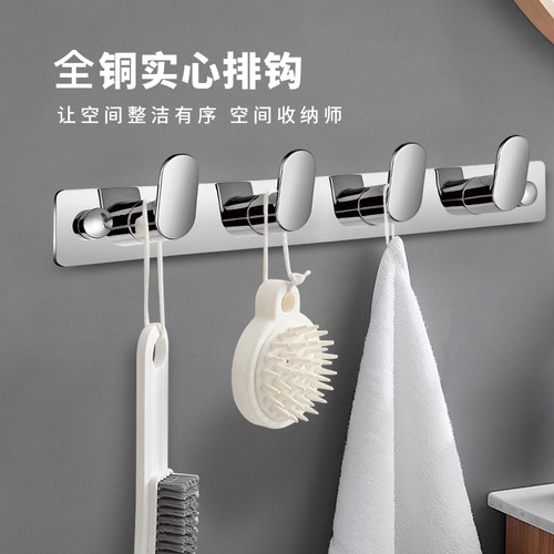 凯玛挂衣钩KAMA全铜简约
