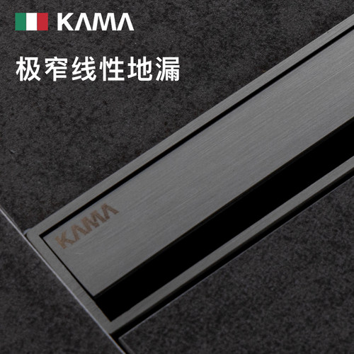 凯玛地漏KAMA易起盖大排量