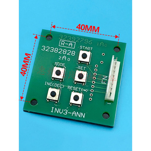 惠州运良电梯配件日立电梯MCA进口小键盘INV3-ANN五指键盘板9芯线
