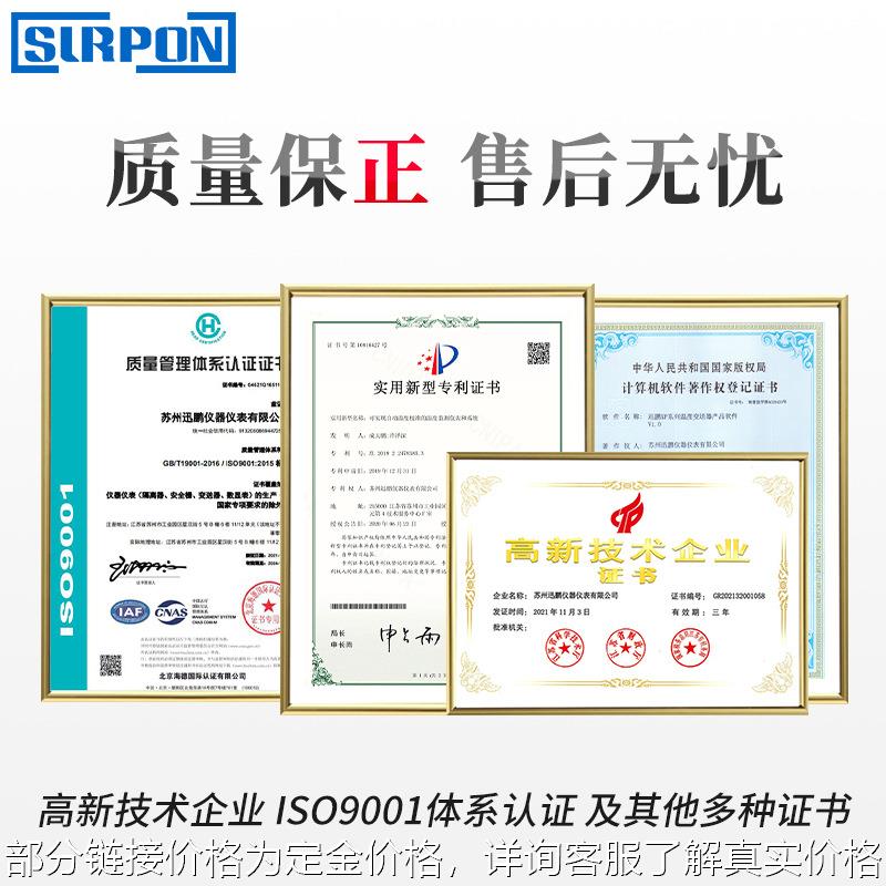 SPC数显交流电力仪表 高亮度红色数码管显示仪表 自动化测量电表属于什么档次？