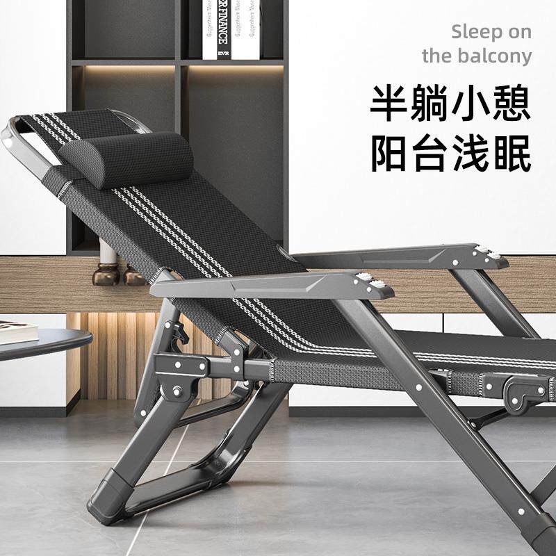 享趣躺椅午休折叠办公室午睡床可折叠睡椅家用休闲靠背懒人靠椅子