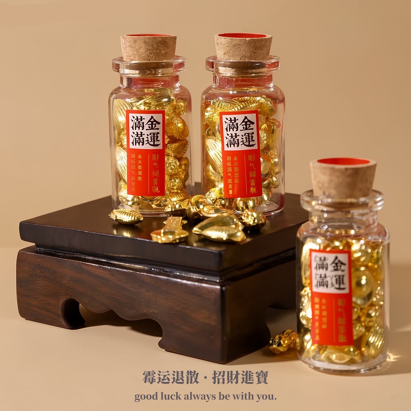 满金满运聚财小金瓶摆件金元宝金豆豆福袋桌面招财许愿瓶开运物件
