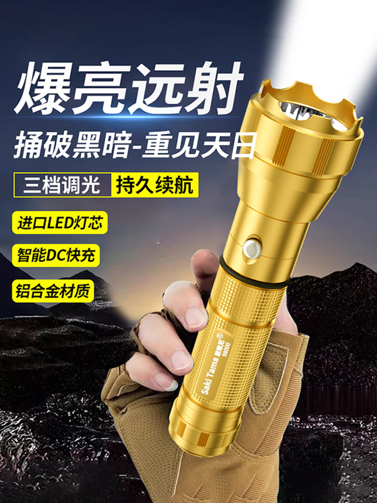 Led强光手电筒可充电超亮远程便携式家庭宿舍户外自行车露营式照