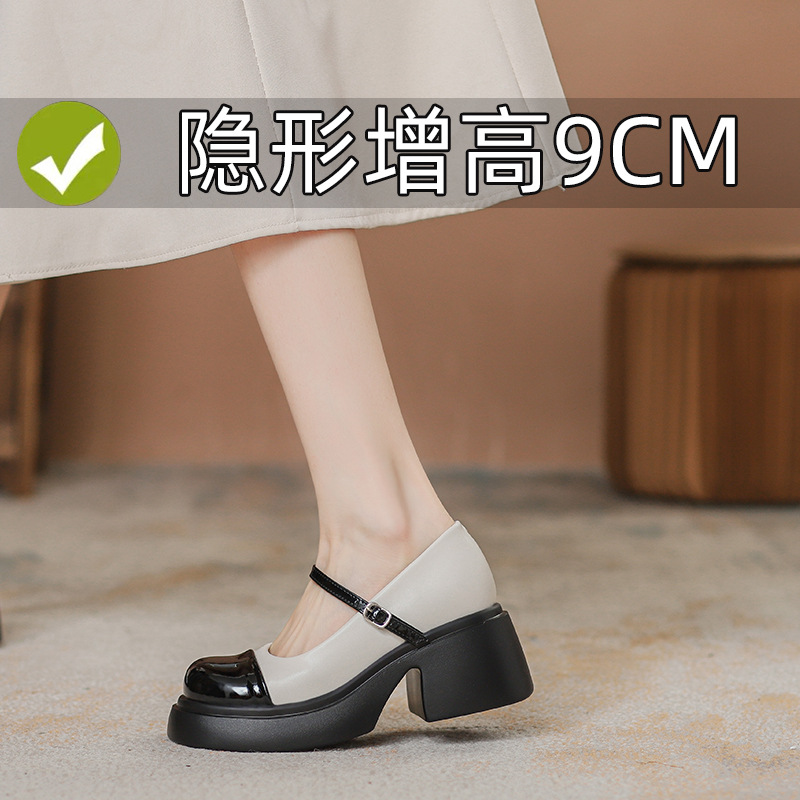 玛丽珍高跟鞋女内增高小皮鞋2024新款粗跟圆头厚底松糕一字带单鞋